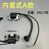 Generador extensor de rango de gasolina accesorios para triciclo eléctrico bobina de encendido 170F encendedor incorporado paquete de alto voltaje