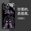 Funda de teléfono Game Life is Fun adecuada para Apple 17 Pro Max, iPhone 16/15 de dibujos animados, 14 de cristal, 13 personalizada, 12