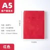 Caderno de Acompanhamento de Clientes Personalizado de Fábrica, Caderno de Registro de Informações do Cliente, Livro de Registro A5, Pode Ser Impresso com Logo