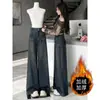 Jeans gruesos de pierna ancha con forro polar para mujer para otoño e invierno, talla grande, retro, holgados, relajados, de cintura alta, pierna recta