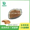 Xi'An Tianben Quanyingone 5% Extracto de Tongkat Ali Polvo de Tongkat Ali Se Puede Inspeccionar por Calidad, Extracción de Materia Prima Natural