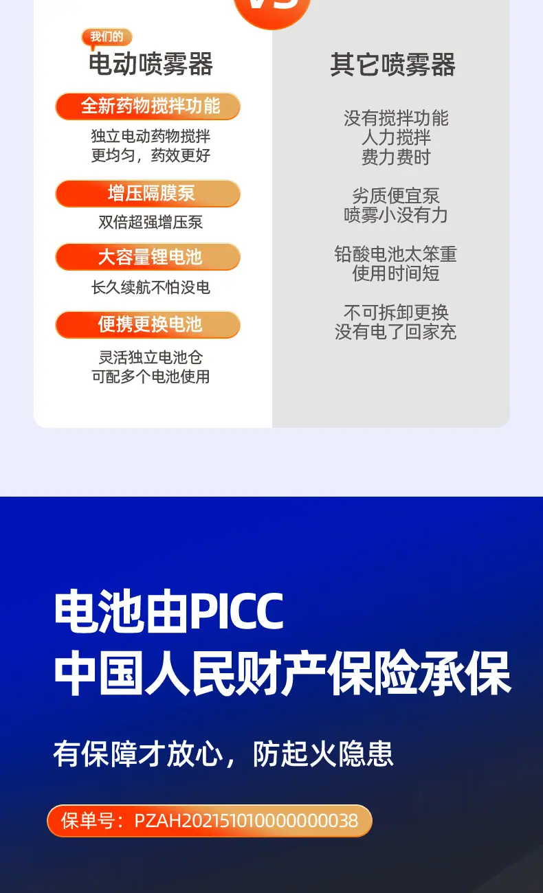 商品详情图片_4
