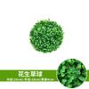Plantas Artificiales para Centros Comerciales, Supermercados, Decoraciones de Techo de Hoteles, Plantas Verdes, Eucalipto de Milán, Accesorios para Fotografía, Alta Simulación