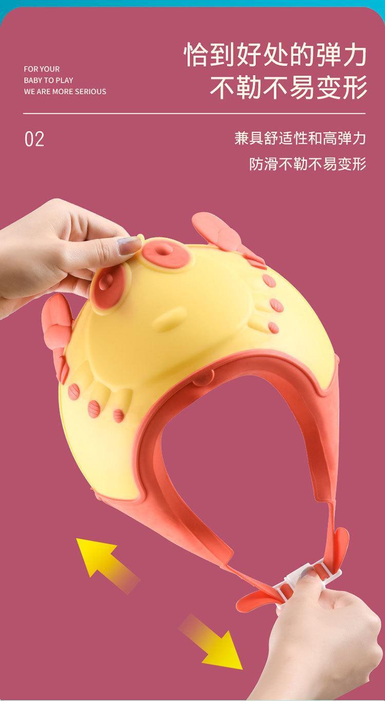 螃蟹洗头帽_05