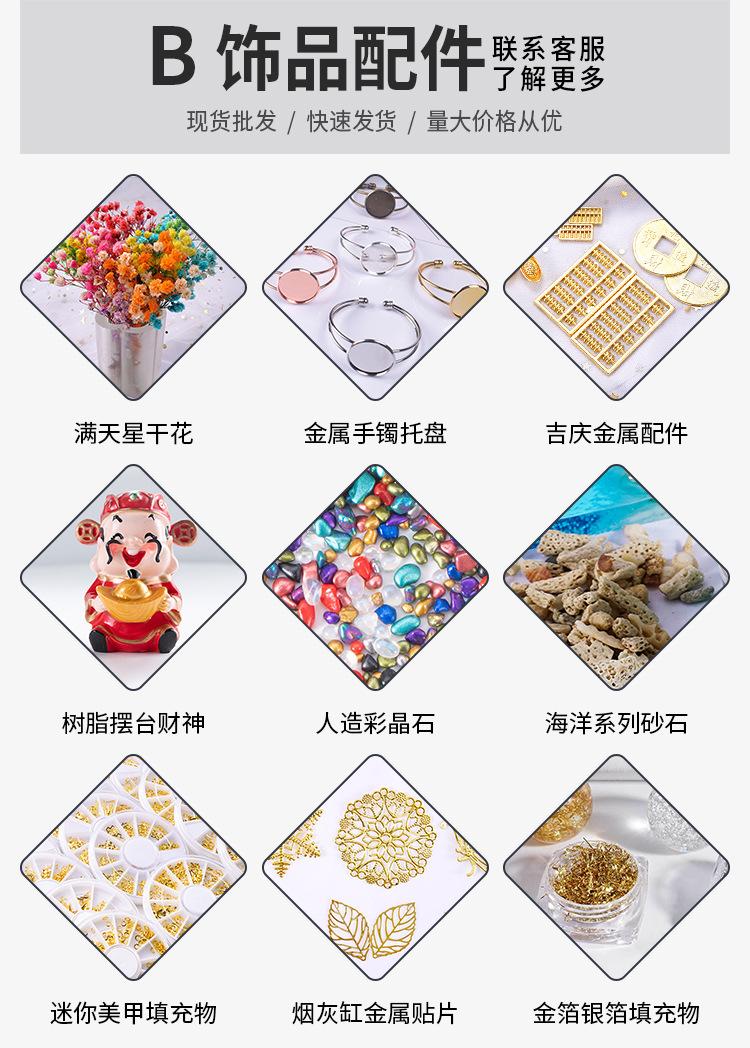 首饰收纳罐模具