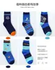 Calcetines para Niños, Desodorantes, Calcetines de Longitud Media para Primavera y Otoño para Niños, Talla Mediana, Absorbentes de Sudor, Calcetines Cálidos y Transpirables para Otoño e Invierno para Estudiantes