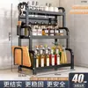 Prateleira de temperos para cozinha, prateleira de temperos para bancada, prateleira multifuncional para armazenamento de condimentos para óleo, sal, molho e vinagre
