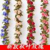 Simulação 17 rosas Vinha flor artificial Vinha Vinha folhas de plástico enrolando sala de estar tubo de ar condicionado rosas decorativas