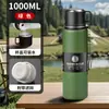 Taza térmica de gran capacidad para hombres, acero inoxidable 316, vaso de agua grande para exteriores, botella de agua portátil, vaso para mantener el frío, nuevo modelo 2026