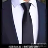 Corbata 8cm Hombres Formal Negocios Rojo Azul Negro Profesional Boda Novio Estilo Coreano Sin Cremallera Tirar