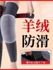 Joelheiras Longas de Caxemira com Forro de Lã para Outono e Inverno, para Manter as Pernas Velhas Frias Aquecidas para Homens e Mulheres, Articulações Lacradas, Mangas Leggings para Idosos