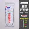 Agujas Circulares de Punto de la Marca Sanyan para Mangas, Agujas para Suéter, Agujas Circulares para Bufanda y Gorro de Tejido Hecho a Mano DIY