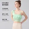 Roupa de Yoga Novo Estilo Sexy Sutiã Esportivo de Um Ombro com Babados e Bojos, Top Fitness de Malha de Secagem Rápida, Cintura Alta