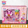 Maravillosa linda encantadora serie de varitas de juguete música cantando Caja de gemas de princesa varita mágica regalo para niña niños