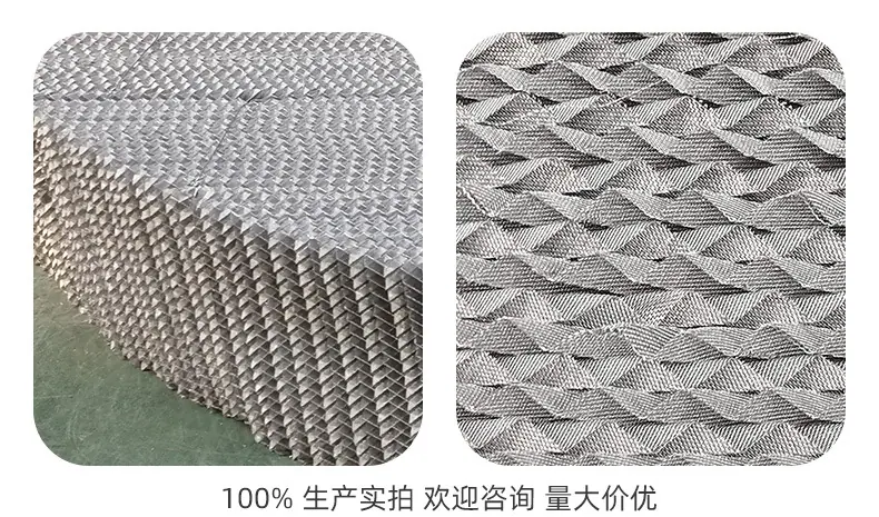 金属丝网填料_03.jpg