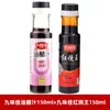 Salsa de Aceite y Vinagre Jiugweijia 0 Grasa 0 Sacarosa Verduras Hervidas Ensalada de Frutas y Verduras Salsa de Pimienta Negra Salsa de Vinagre Blanco para Uso Doméstico