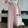 [Procesamiento Personalizado] Pantalones de Seda Helada con Protección Solar para Mujer Verano Cintura Alta Caída Casual Rectos Secado Rápido Frescos de Pierna Ancha