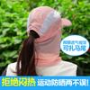 Sombrero para Senderismo y Ciclismo al Aire Libre, Sombrero de Pesca con Cubre Rostro, Anti-UV, Plegable, Secado Rápido, Sombrero para Recoger Té, Ala Ancha, Protección Solar Versátil