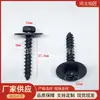 Tornillo autorroscante para guardabarros de motor, tornillo de placa protectora, tornillo de parachoques, ranura transversal hexagonal con junta 6 * 38 mm
