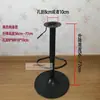 Cadeira de Bar Com Apoio para os Pés Integrado Pintada de Preto e Branco Acessórios para Cadeira de Bar Disco de Chifre Haste a Gás Kit Integrado Acessórios para Cadeira