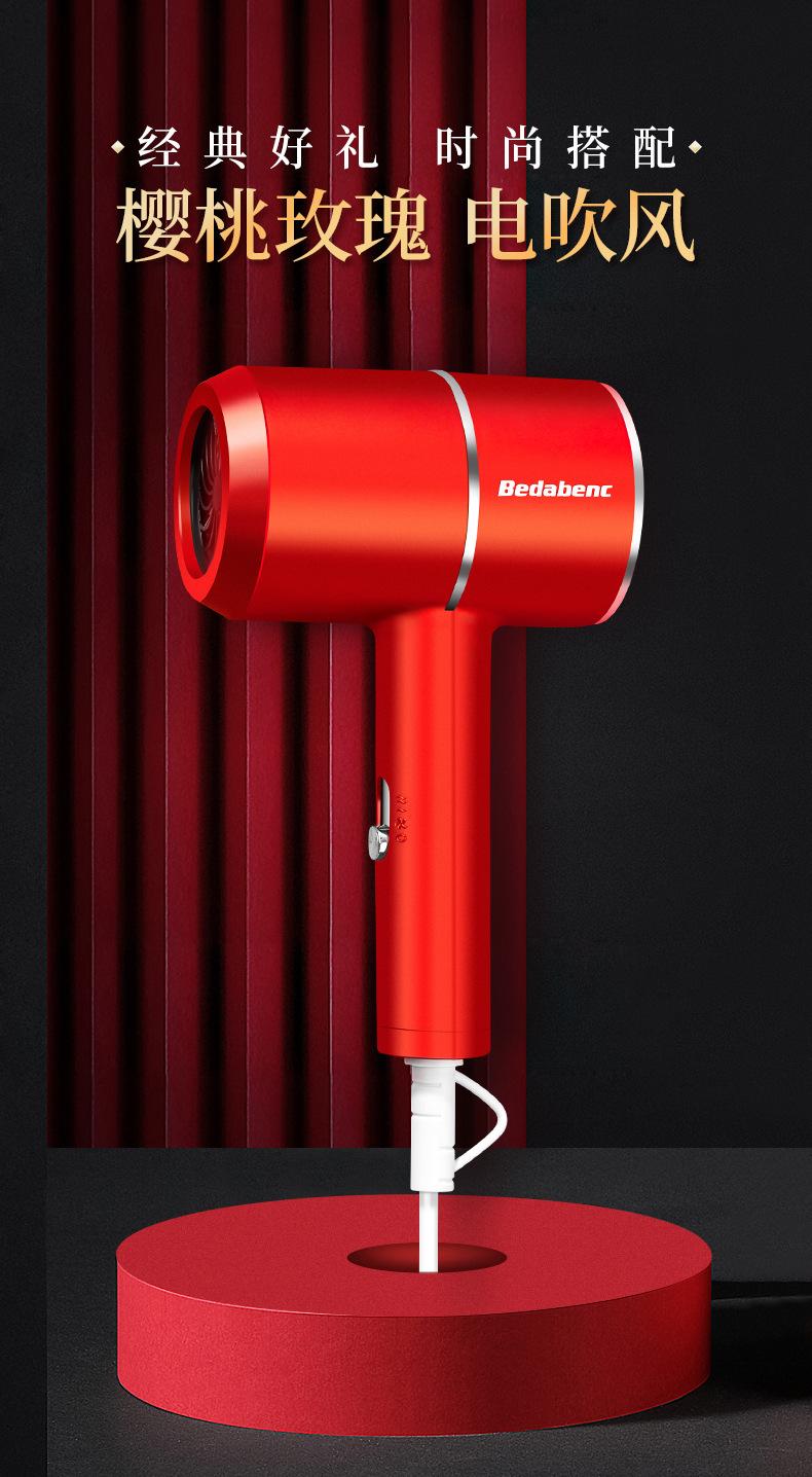 吹风机组合套装_08.jpg