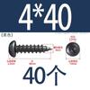 Tornillo autorroscante de acero inoxidable 304 de cabeza redonda con hexágono interior, grado 8.8 de alta resistencia, niquelado, tornillo autorroscante de cabeza cilíndrica con hexágono interior