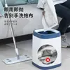 Toalhas de limpeza facial selecionadas pano de chão mop lenços umedecidos descartáveis cabo retrátil para mop mop de pano sem as mãos