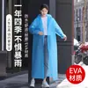 Impermeable Desechable Poncho para Coche Eléctrico Eva Portátil de Viaje Poncho para Adultos Impermeable Engrosado y Largo
