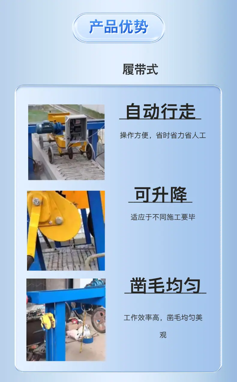 空心板凿毛机详情页  (6).png