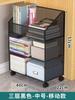 Caja de almacenamiento de oficina, estación de almacenamiento de escritorio, gabinete de almacenamiento de archivos, carrito de almacenamiento de múltiples capas debajo del escritorio