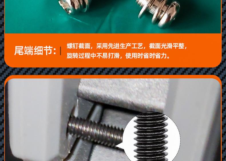 304不锈钢镀黑锌十字圆头三组合螺丝 (13).jpg