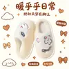 Lindas pantuflas peludas para mujer, nuevo estilo otoño e invierno 2026, suela gruesa, forradas de felpa, antideslizantes, pantuflas de algodón cálidas para interior del hogar, venta al por mayor