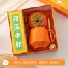 Regalos prácticos para profesores para bodas durante el Festival de Medio Otoño, juegos de regalo para eventos de empresa e inauguraciones, regalos de agradecimiento para damas de honor y padrinos