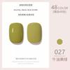 Manicura Transfronteriza Esmalte de Uñas Pegamento Venta al por Mayor Color Sólido Transparente Brillo Lentejuela Esmalte de Uñas Pegamento Set de Larga Duración para Salones de Uñas