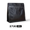 Bolsa de Embalaje para Granos de Café con Sellado de Ocho Lados Tipo Cubo Rubik, Bolsa Selladora de Café Autosellable, Película Interior de Papel de Aluminio, Bolsa de Alimentos Auto-Soportante, Personalizada