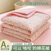 Colcha de Verão 100% Algodão de Xinjiang Novo Modelo 2025 Colcha de Ar Condicionado Verão 100% Algodão Puro Algodão Lavável à Máquina Fina Colcha de Ar Condicionado