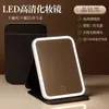 Espejo de Maquillaje Plegable LED de Cuero PU con Atenuación de Luz Portátil para Estudiantes, Dormitorio, Escritorio, Mesa Nuevo