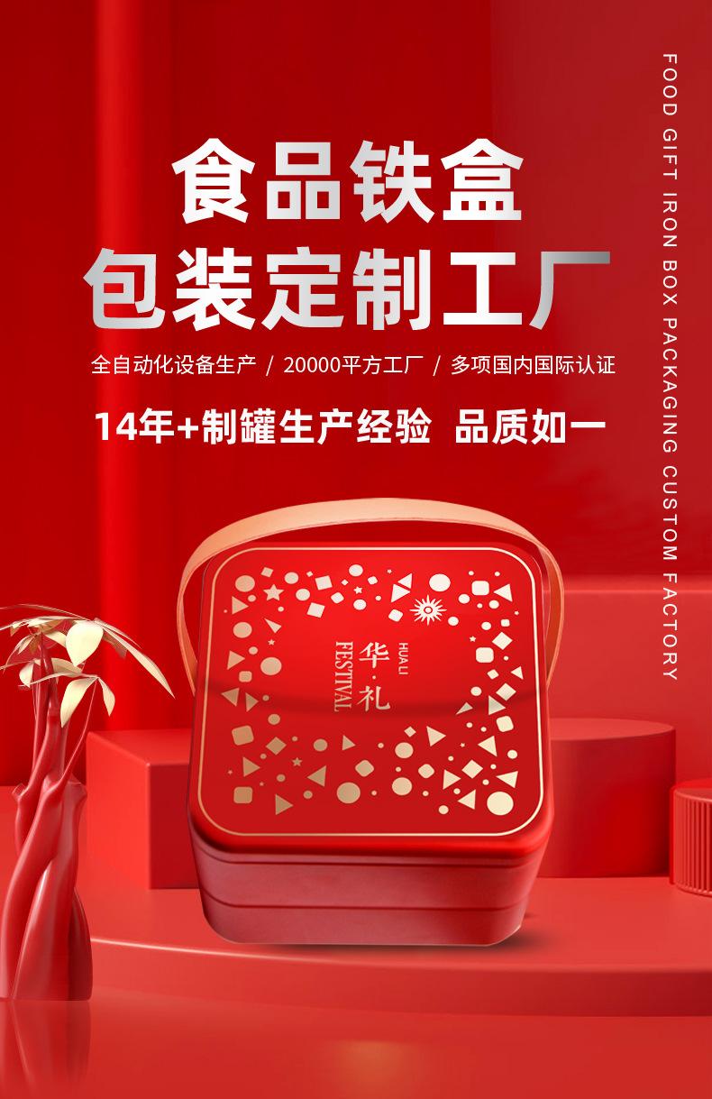 食品详情页封面.jpg