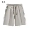 Novos shorts de verão 220g Sorona com três listras, casuais, estilosos, versáteis, modernos, de cor sólida para homens