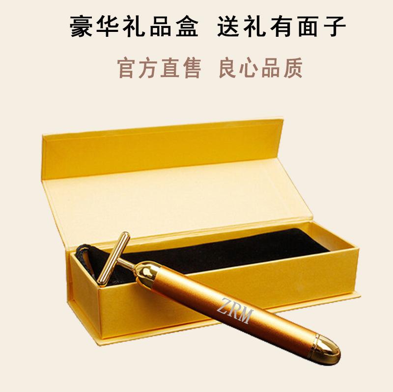 包装