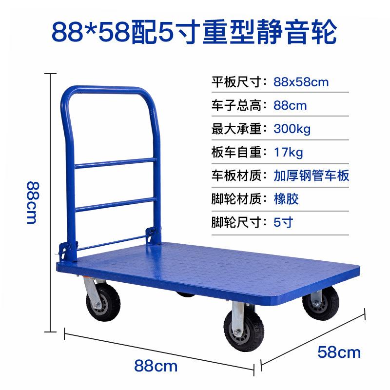 88x58配5寸重型静音轮.jpg