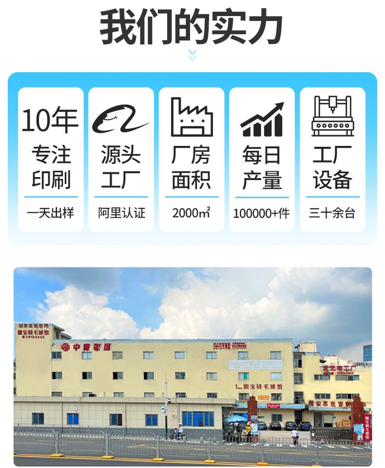 白卡纸盒