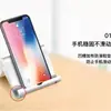 Soporte para Teléfono Móvil Transfronterizo Perezoso Mesita de Noche Escritorio Tablet Transmisión en Vivo Juguetes Pequeños Multifuncionales Universal Ajustable Apilable Venta al por Mayor