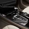 Adecuado para 11-17 Bmw X3 Interior del Coche Modificado Fibra de Carbono Control Central Tiras Decorativas Laterales
