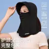 Máscara de Ciclismo Nova de Seda Gelada de Verão para Mulheres, Protetor Solar Externo Leve e Respirável, Capacete com Proteção Integrada Respirável para o Pescoço
