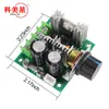 Bomba reguladora de motor CC interruptor de controle de velocidade stepless PWM alta eficiência 12V-40V 10A