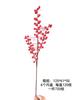 Amazon Fabricante Mayorista Bayas Rojas Fruta Roja Artificial Decoraciones Navideñas Fruta de Acebo de la Fortuna Fruta Roja Fruta de la Fortuna