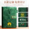 Personalização de Caderno Wenzhou Transfronteiriça Caderno A5 com Fecho, Caderno Espesso Atacado Conjunto Caixa de Presente com Fecho Armazenamento