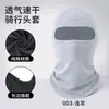 Máscara de Ciclismo de Verano Sharetour, Protector de Cuello, Capucha Deportiva Transpirable Absorbente de Sudor, Capucha de Algodón Puro de Protección Solar para Toda la Cara