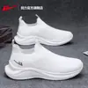 Zapatos para Hombre Warrior 2026 Nuevo Verano Transpirables Malla Flyknit Deportivos Ligeros Suela Suave Slip-On Zapatos de Papá Z